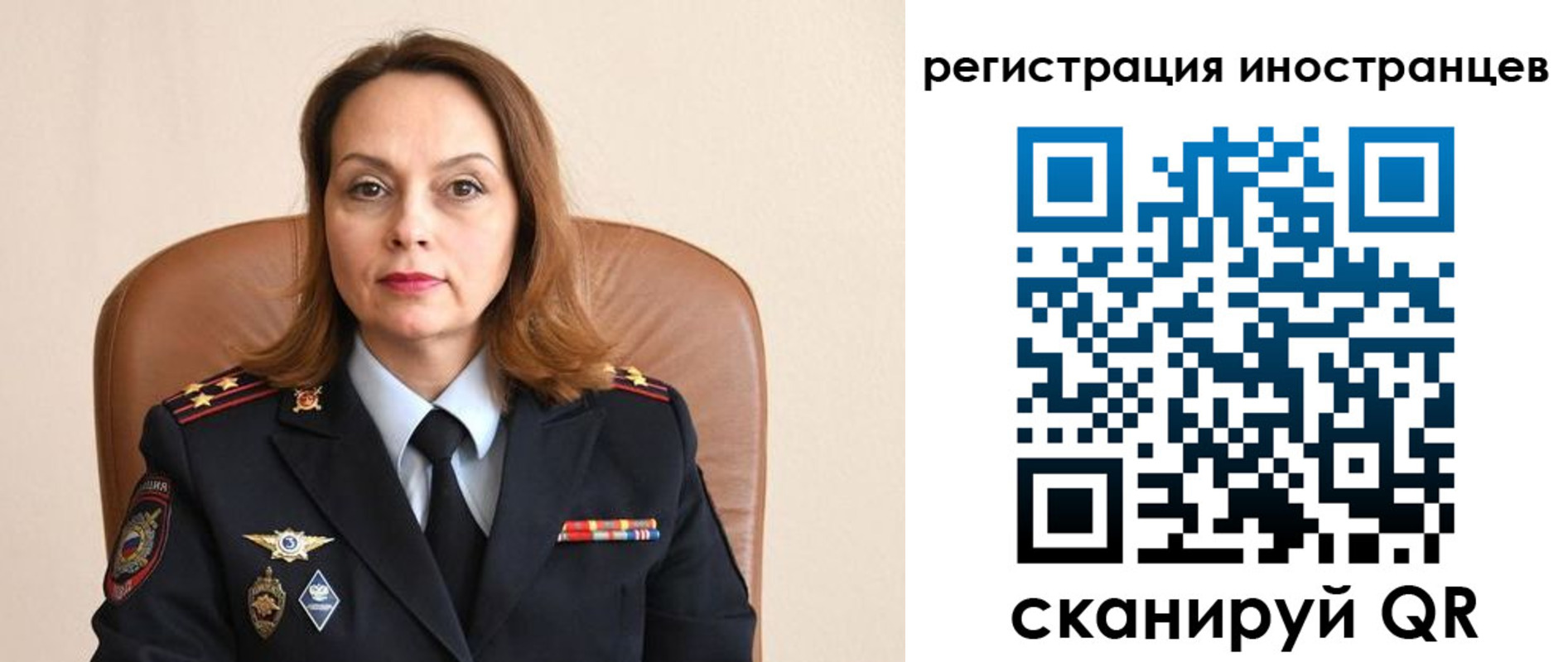 прописка регистрация в Холмске
