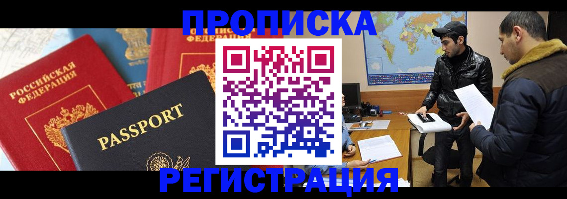 регистрация для дет. сада в Холмске