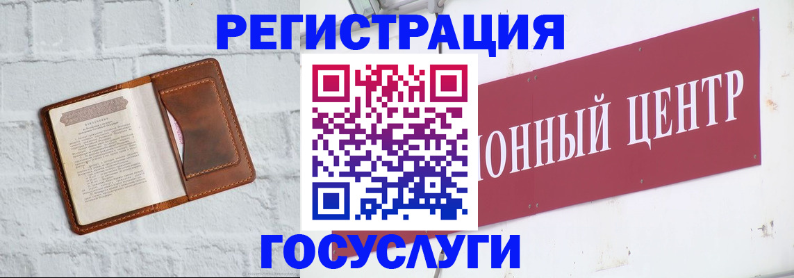 временная регистрация 2025 в Холмске