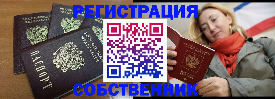 найти адрес прописки в Холмске